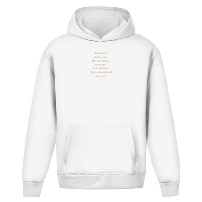 KÖNIG JESUS Oversized Hoodie - True Words Kollektion